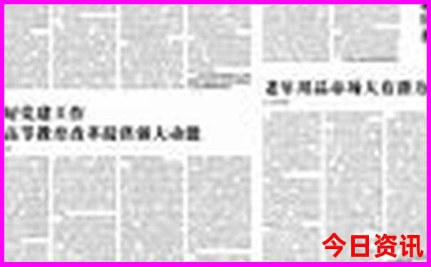 老澳门开奖结果开奖直播